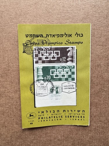Scacchi topical fdc - scacchi,