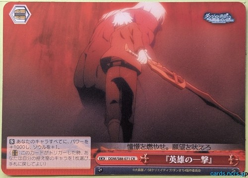 Weiss schwarz sbagliato - weiss,