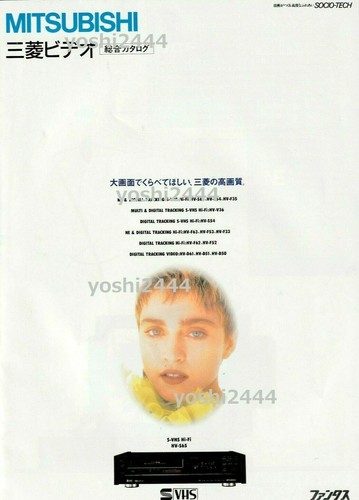 Madonna 1988 japan mitsubishi - madonna,
