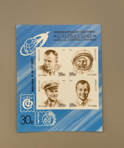 Urss 1991 foglio - souvenir, alle