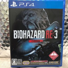 Resident Evil Re 3 Z Ver