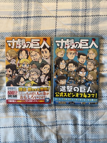 Attack titan short - attack, play