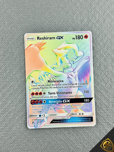 Reshiram trionfo - reshiram, gx