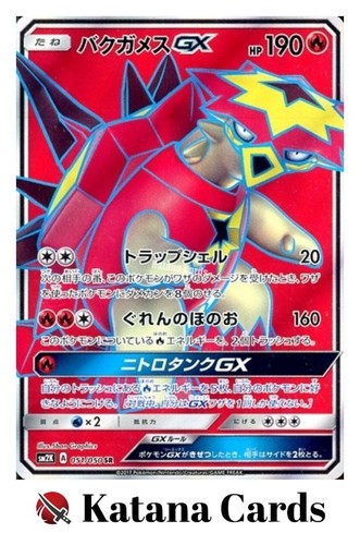 Carte pokemon nm - carte, ex/nm