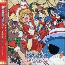 Mermaid Melody Pichi Pichi