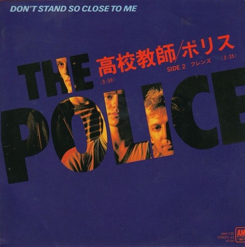 The police don stand - -,