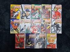 TRIGUN MAXIM Manga Vol 1-14