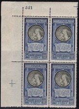 1932 Regno di Italia - Posta