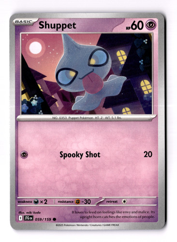 Shuppet 059 159 - 059/159, sv09: