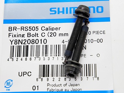 Shimano