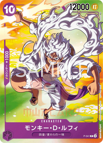 One piece monkey - piece, d