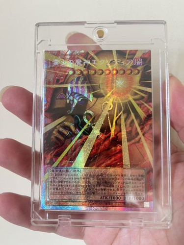 Ocg exodia - yu-gi-oh!,