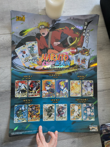 Naruto kayou poster official - kayou,