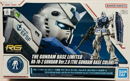 The gundam base - base, limited