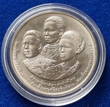 COIN MONETA KING RAMA