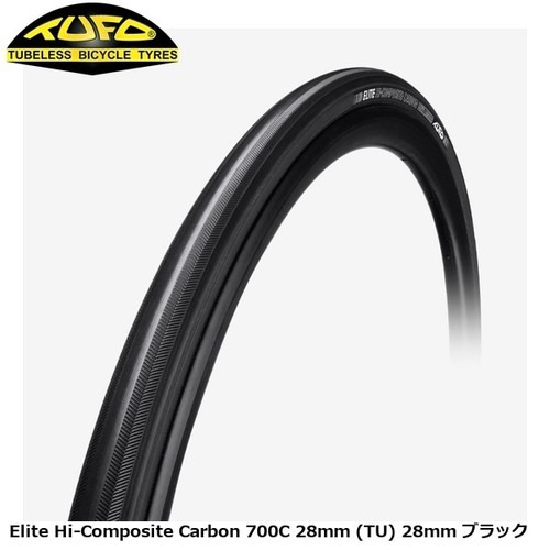 Tufo 700c 28mm - [tufo], [28mm]