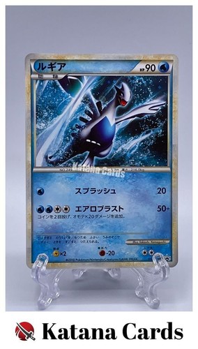 Lugia promo 047 legend - lugia,