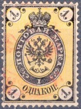 RUSSIA, YV # 17 A, USED, RED