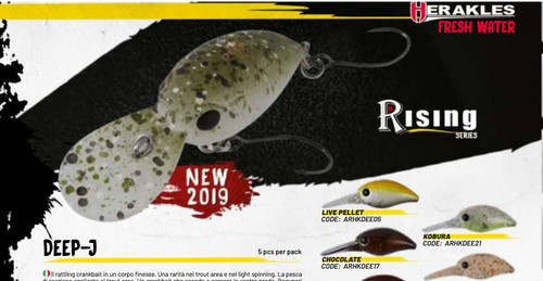 Herakles deep floating 31mm - floating,