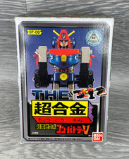 Bandai The Chogokin GT-08