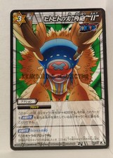 One Piece Miracle Battle