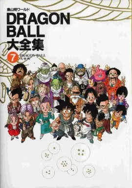 Dragon ball daizenshuu anime - daizenshuu,