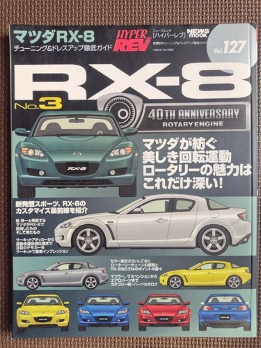 0514 mazda 3 hyper rev - 0514,