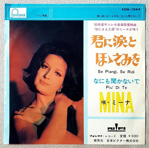 Mina mazzini piangi se - se,