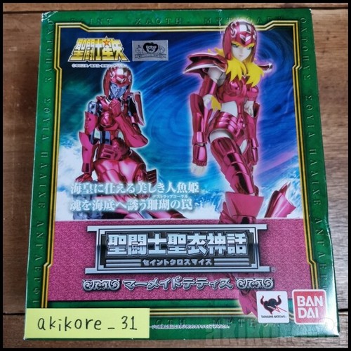 Saint seiya poseidon myth - seiya,