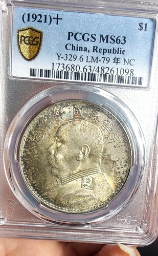 Moneta dollaro argento - , 1921
