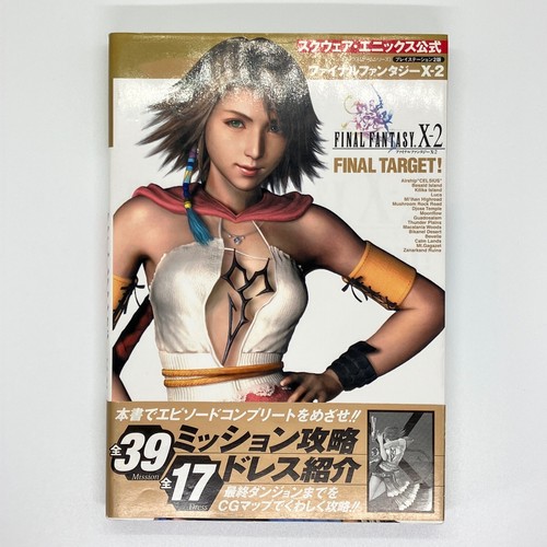 Final fantasy - final,