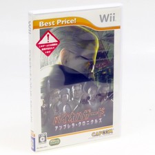 BIOHAZARD Umbrella Chronicles