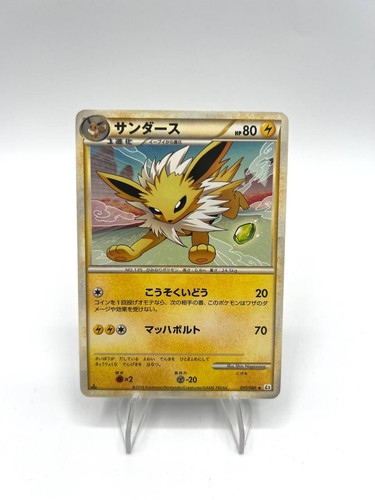 Carta pokemon jolteon - carta,