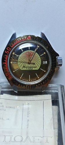 Vostok komandiskie carica - vostok,