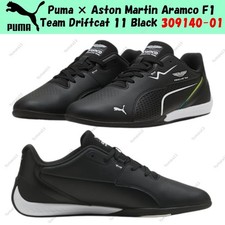 Puma × Aston Martin Aramco F1