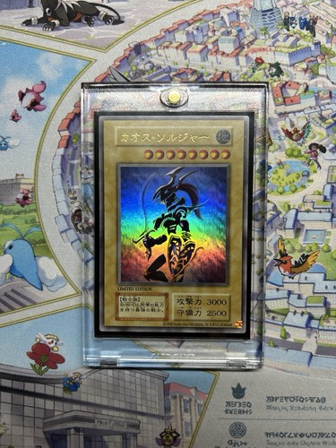 Yugioh soldatino lustro - yugioh,