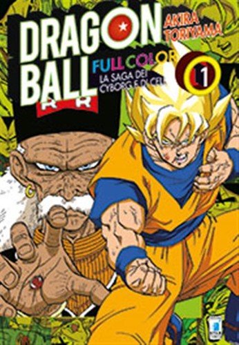 Dragon ball full color - dragon,