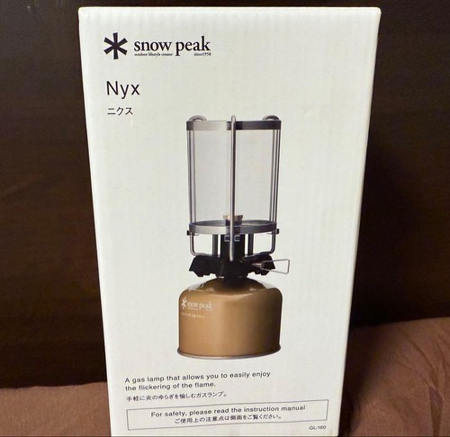 Lanterna gas snow peak nyx - lanterna, a