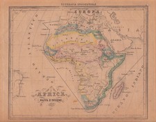 AFRICA Carta Geografica Originale Antica - 1858 Marmocchi Geografia Commerciale