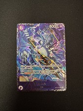 Enel 060 flagship jap - enel, op