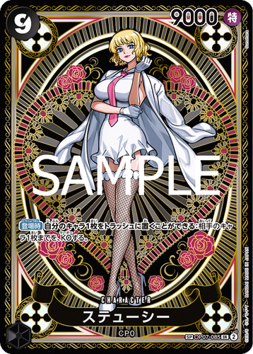 One piece fist - one,