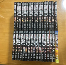 Attack on Titan Shingeki no