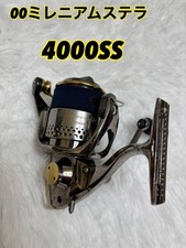 Mulinello da spinning SHIMANO