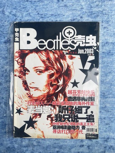 Madonna ciccone magazine - madonna,