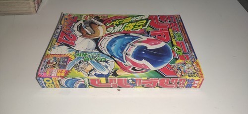 Weekly jump eyeshield - weekly,