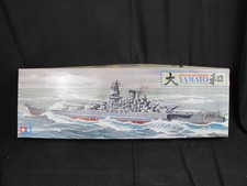 Vintage New Tamiya Japanese