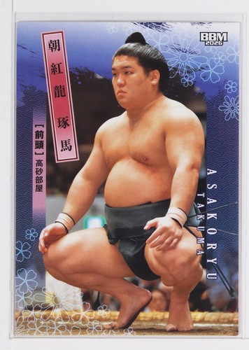 Asakoryu takuma - asakoryu,