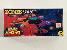 Vtg rare 1978 - rare!,