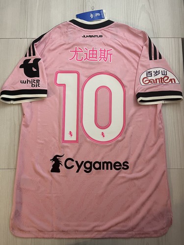 Juventus 2026 away - 2026-27, shirt