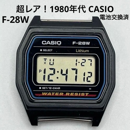 Raro orologio digitale - , casio